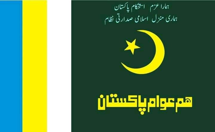 FaizaIdrees5's tweet photo. @rashidkhalid99 @duarindbaloch اپنا مسیحا خود بننا پڑیگا ۔ اپنی قیادت خود کرنی پڑیگی ۔ https://t.co/UWXSvJBgGL