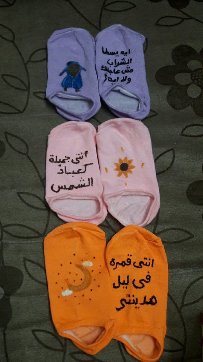 Nadamahmoud5419's tweet photo. فن اختيار الهدايا 😂 ↗️↗️↗️↗️
رسمي على الشرابات🙈♥️
رأيكو يا جماعه♥️😂
#NM_Gallery #work #order #handmadegiftshop #handmade https://t.co/ppd34AVgvB