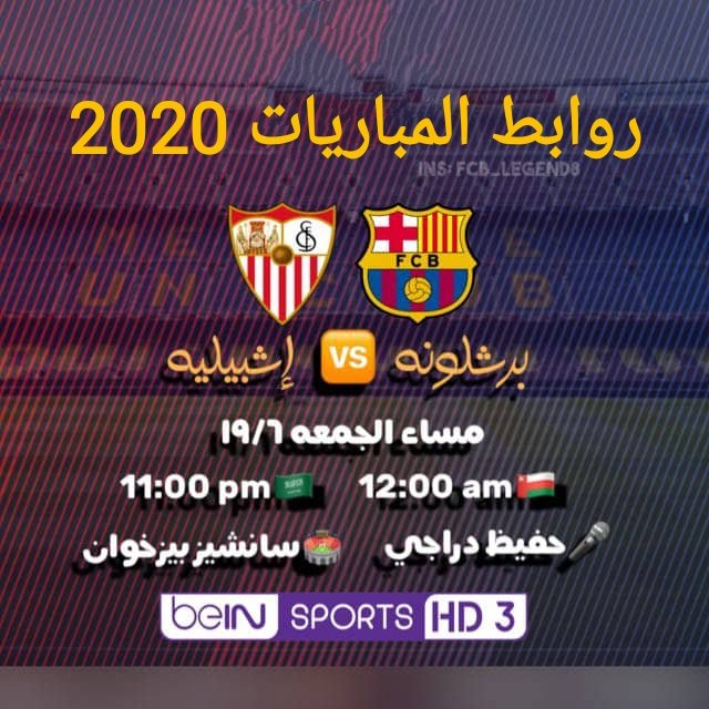Livenowhdstream's tweet photo. اشبيلية 🔥 برشلونة

🏆 الدوري الاسباني 🏆 (الأسبوع 30)

🖥️⁩ بي ان سبورت 3

🏟️⁩ رامون سانشيز بيزخوان

🎙️⁩ حفيظ دراجي

نتيجة مباراة الذهاب : برشلونة (4-0) اشبيلية

موعد المباراة 👇

11:00 مساءاً بتوقيت مكه
9:00 مساءاً بتوقيت غرينتش GMT

رابط البث 👇

https://t.co/YMU3QcA8Sa https://t.co/7EQlsV2zUb