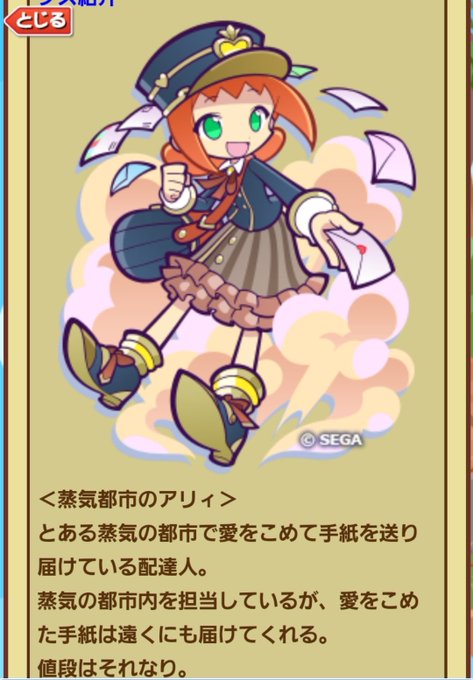ぷよクエのtwitterイラスト検索結果 古い順