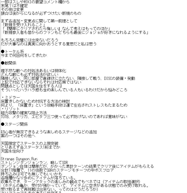 ダチコー Negippuru 許可 権利関係 Kmqsoft様の手の入った物は使わないからセーフ ドット絵は著者不明だからグレー 認識に相違はありませんか Twitter