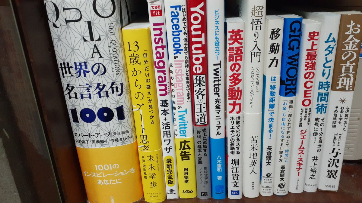 ジェームススキナー ジェームススキナー