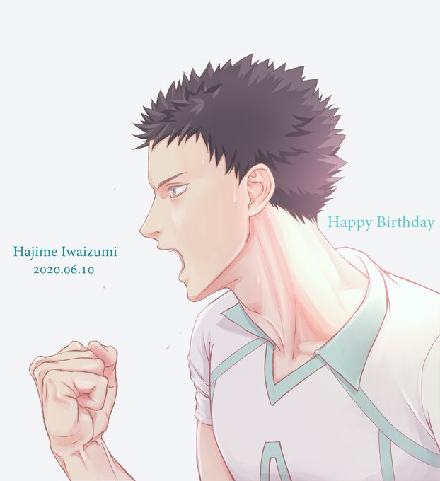 岩泉一誕生祭のtwitterイラスト検索結果 岩泉一誕生祭のtwitterイラスト検索結果
