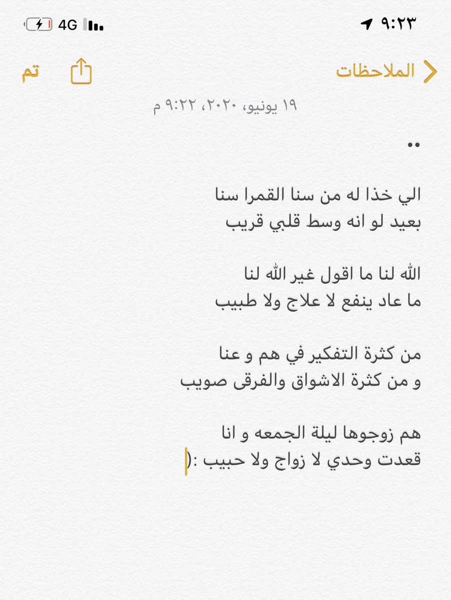 2uu99's tweet photo. ليلة الجمعه .. https://t.co/JKMepgjSxd