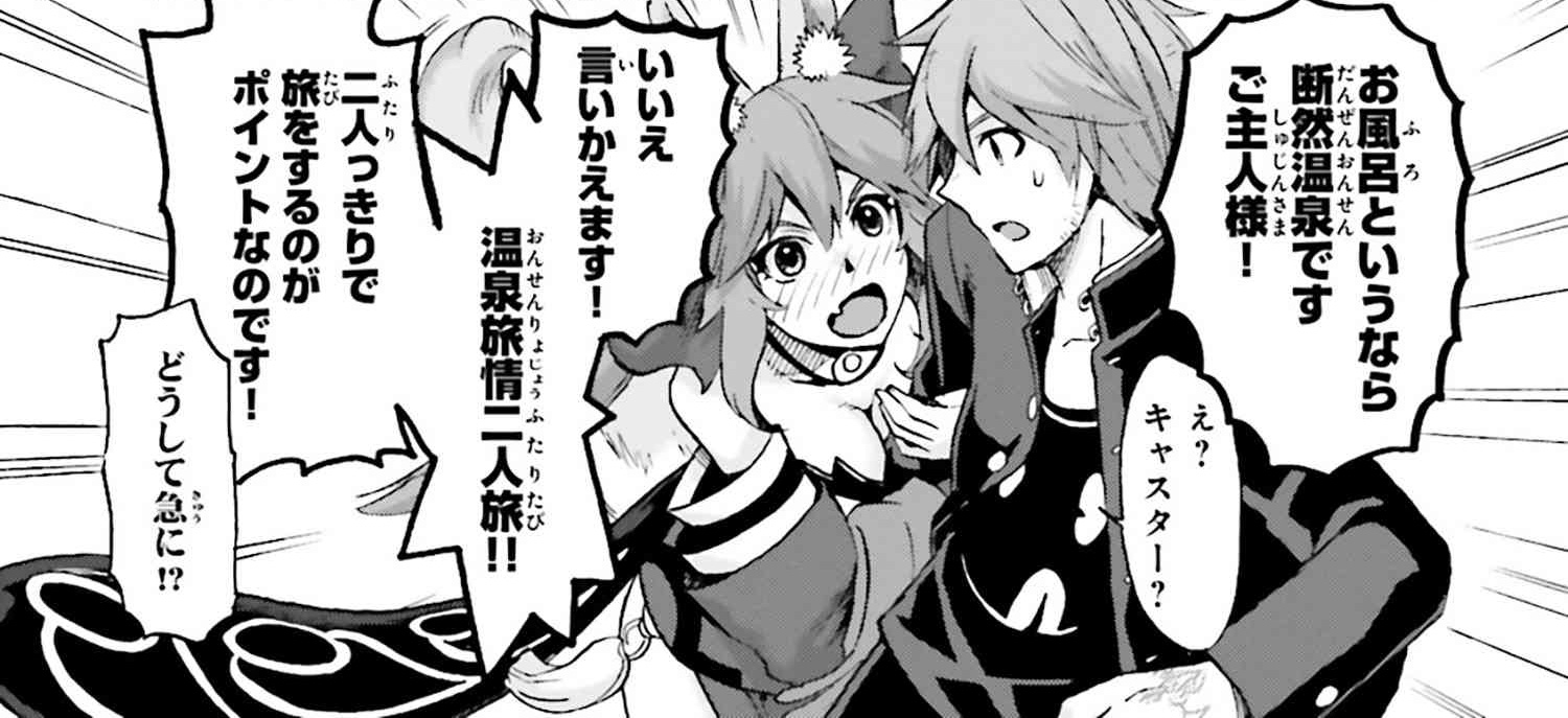 Type Moonコミックエース公式 最新話更新 フェイト エクストラ Ccc Foxtail Chapter18 2 が聖杯獲得することを防ぐため 現状を整理する生徒会 生き残った生徒会メンバーは が聖杯にたどり着く前になんとかしなければならず T Co