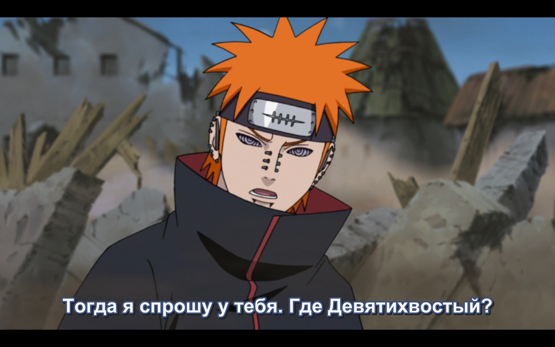 Наруто и Пейн битва