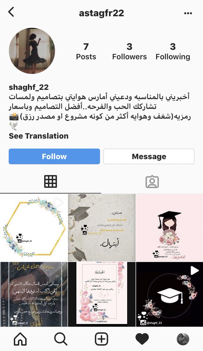 132_6's tweet photo. تستاهل ادعم والمتابعه 

https://t.co/sKW1Wuu2LR https://t.co/xZPEOrooZc