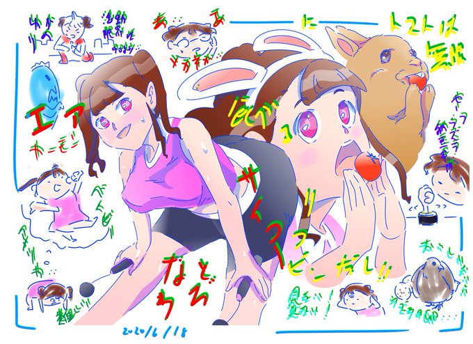 エア縄跳びのtwitterイラスト検索結果 古い順 エア縄跳びのtwitterイラスト検索結果 古い順
