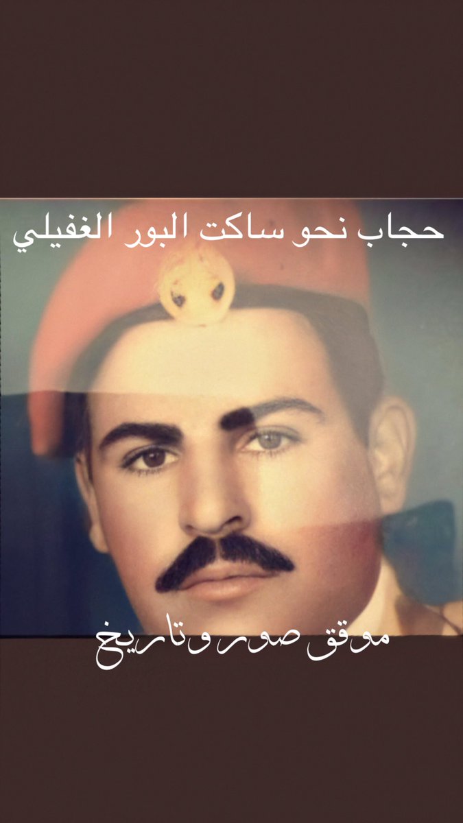 موقق صور وتاريخ tweet media