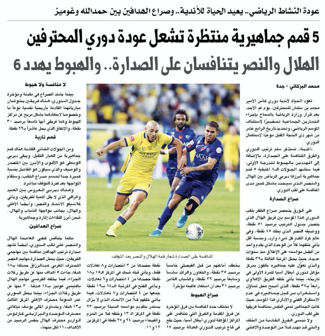 آخر الأخبار 