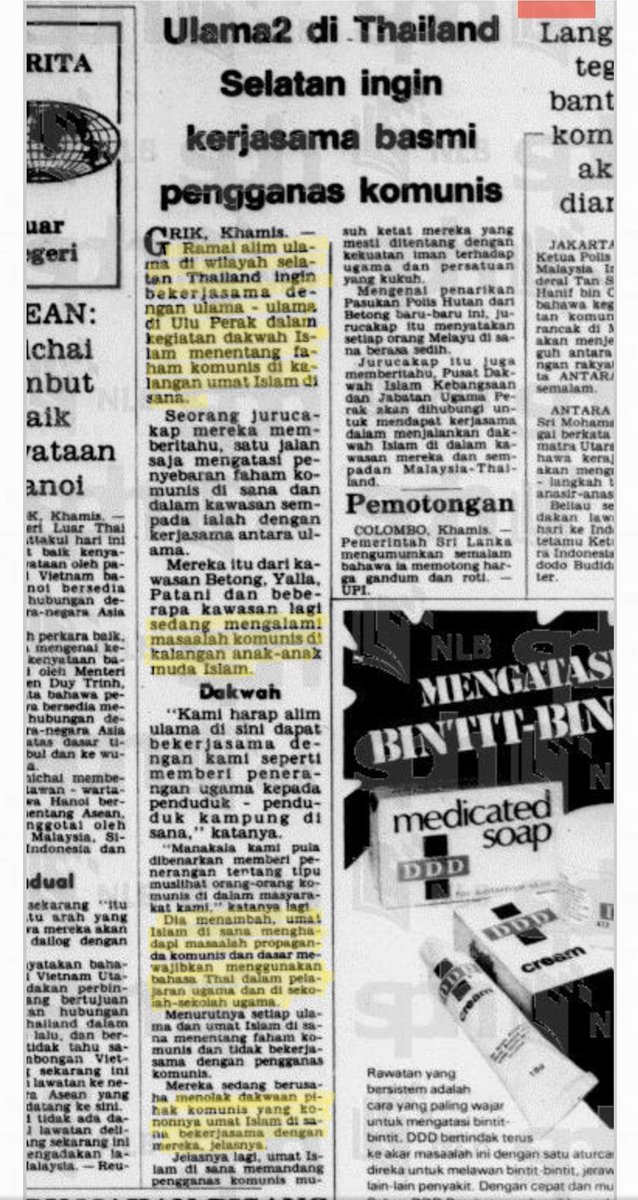 Sekitar Darurat Kedua (1968-1989), pasukan keselamatan kita menjangkaui sempadan negara masuk ke Thailand utk hapuskan komunis, elakkan komunis balik ke Malaysia.Ulama2 di situ bekerjasama membantu pasukan keselamatan kita kerana mereka juga terkesan dengan ancaman komunis. 3/8