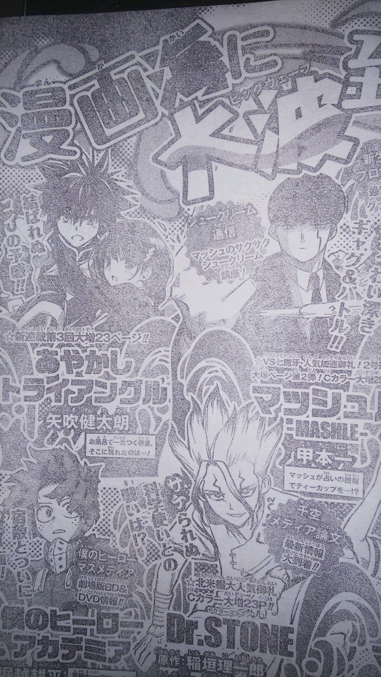 טוויטר コング בטוויטר ネタバレその1 ジャンプ29号ワースト5 アクタージュ ブラッククローバー Agravity Boys 魔女の守人 最終回 夜桜さんちの大作戦 魔女の守人最終回 坂野旭先生お疲れ様でした そしてアグラビはドベ3に転落 Wj29 T Co 9yihjhmdgc