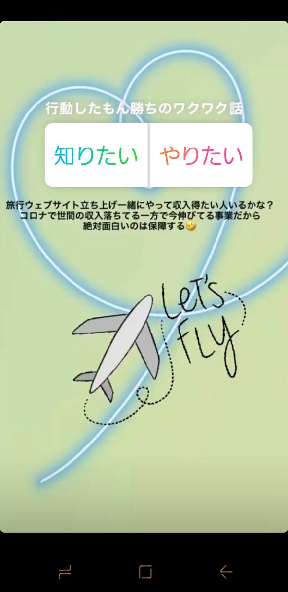 marytabi_'s tweet photo. 旅行事業
✔国外旅行大好きな人
✔友達と行きたい
✔安く行きたい

教育コミニティ
✔企業したい人
✔脱サラしたい人
✔自己成長したい人
✔人脈広げたい人

18歳以上ならOKです👌

興味ある人は
いいねorRTでDMお伺いします🤭
お話だけでもOKです👍

#副業紹介
#副業探してます
#副業紹介しています https://t.co/sU8H3l6Mkr