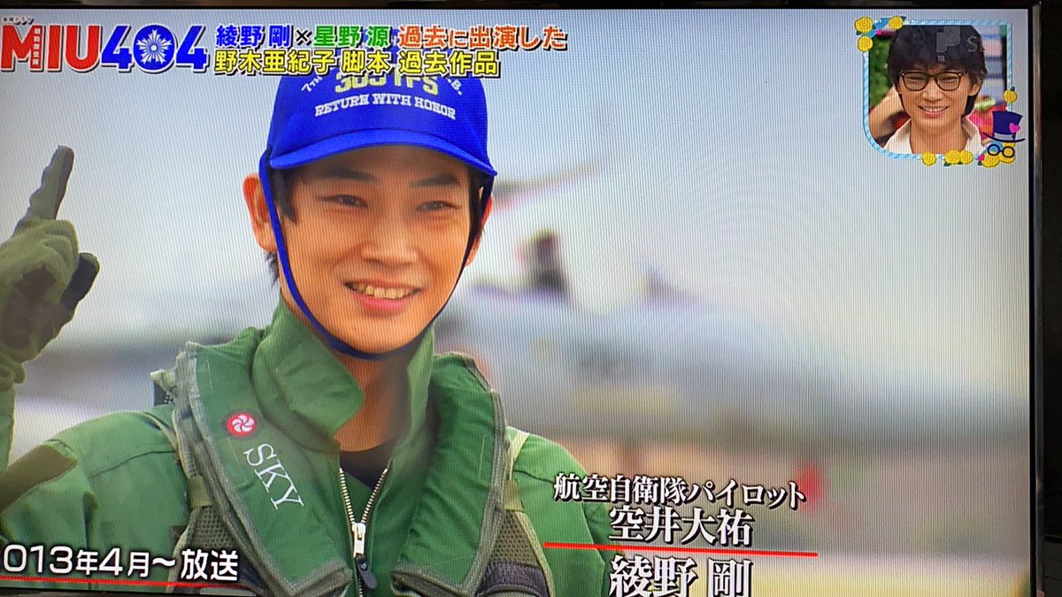 年6月日 王様のブランチで 空飛ぶ広報室 が話題に トレンドアットtv