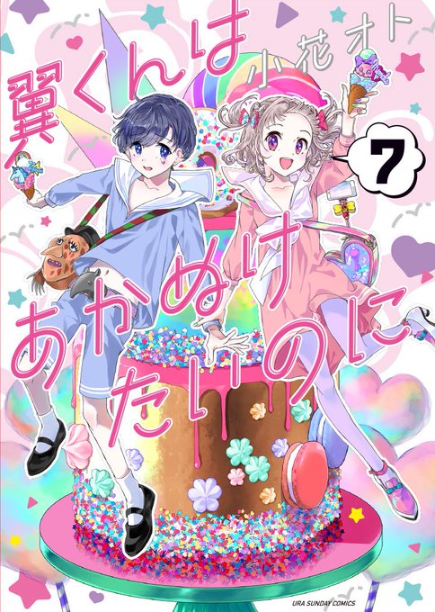 美男美女のtwitterイラスト検索結果 古い順 美男美女のtwitterイラスト検索結果 古い順
