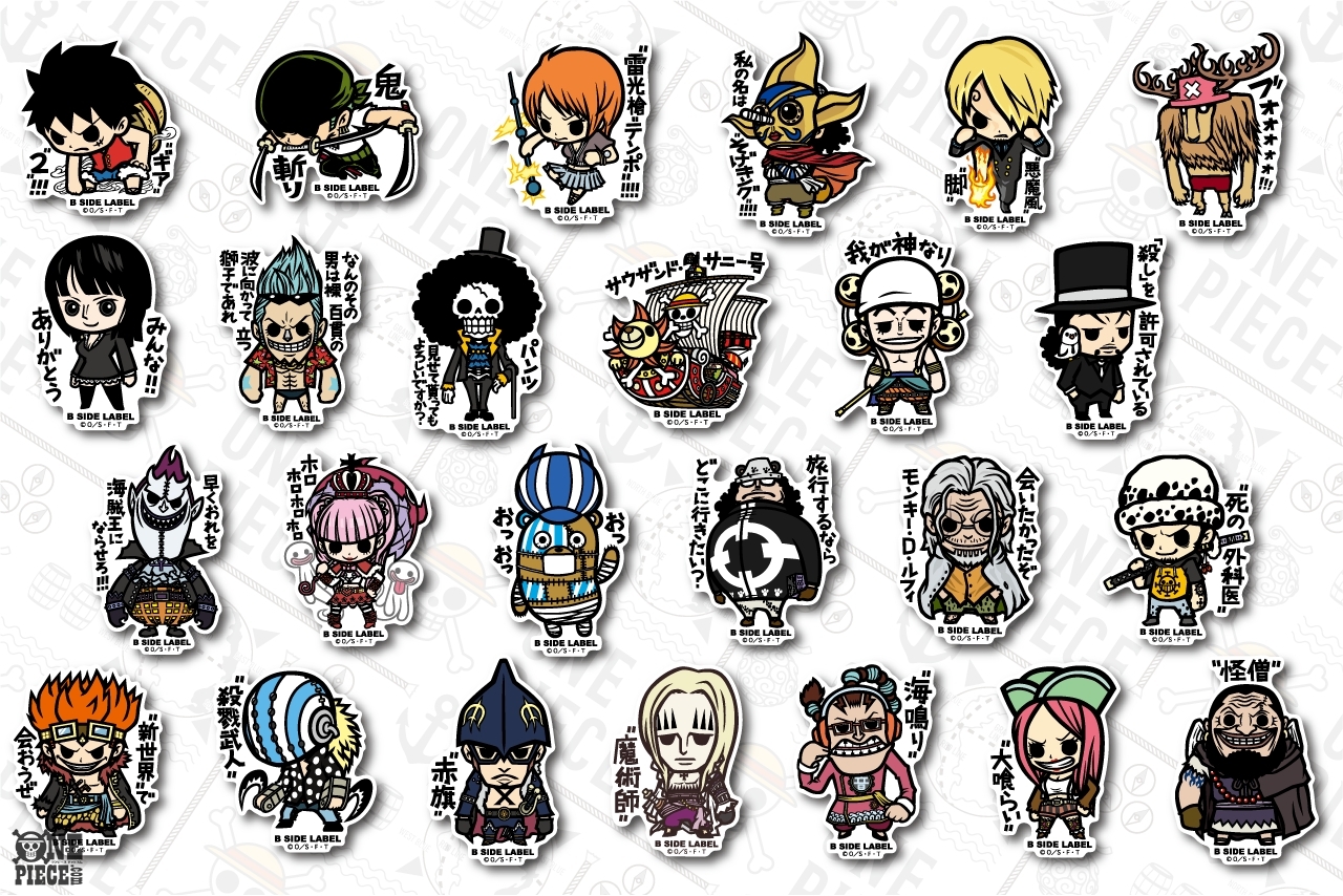 One Piece Com ワンピース Pa Twitter ニュース ステッカーブランド B Side Label と One Piece のコラボステッカー第2弾が発売決定 Onepiece T Co Rvemrvvx11 One Piece Com ワンピース Pa Twitter ニュース ステッカーブランド B Side Label と One Piece のコラボステッカー第2弾が発売決定 Onepiece T Co Rvemrvvx11