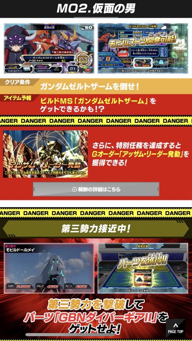 トライエイジのtwitterイラスト検索結果 古い順