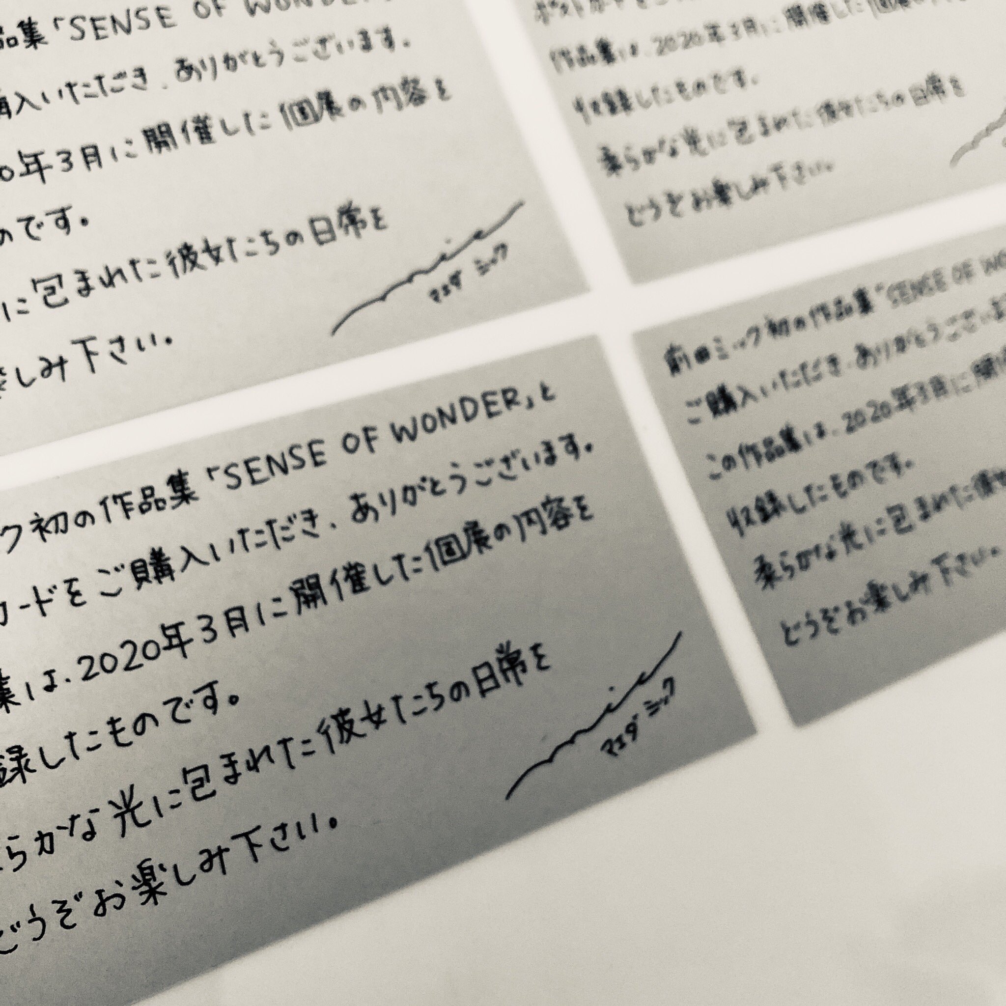 前田ミック Boothにつけてるメッセージカードは定型文で申し訳ないのですが 全部手書きで心を込めて書いています T Co Fhd5uiaimk Twitter 前田ミック Boothにつけてるメッセージカードは定型文で申し訳ないのですが 全部手書きで心を込めて書いています T Co Fhd5uiaimk Twitter