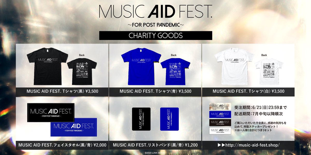 glimspanky's tweet image. 📺TODAY's TV📺

6/20（土）20:00〜23:00
CSフジテレビTWO
「#MUSICAIDFEST.〜FOR POST PANDEMIC〜」（再放送）
otn.fujitv.co.jp/b_hp/920200088…
#GLIMSPANKY「風に唄えば」Stay Home ver.オンエア！

👕チャリティーグッズは明日6/21まで販売中☞music-aid-fest.shop