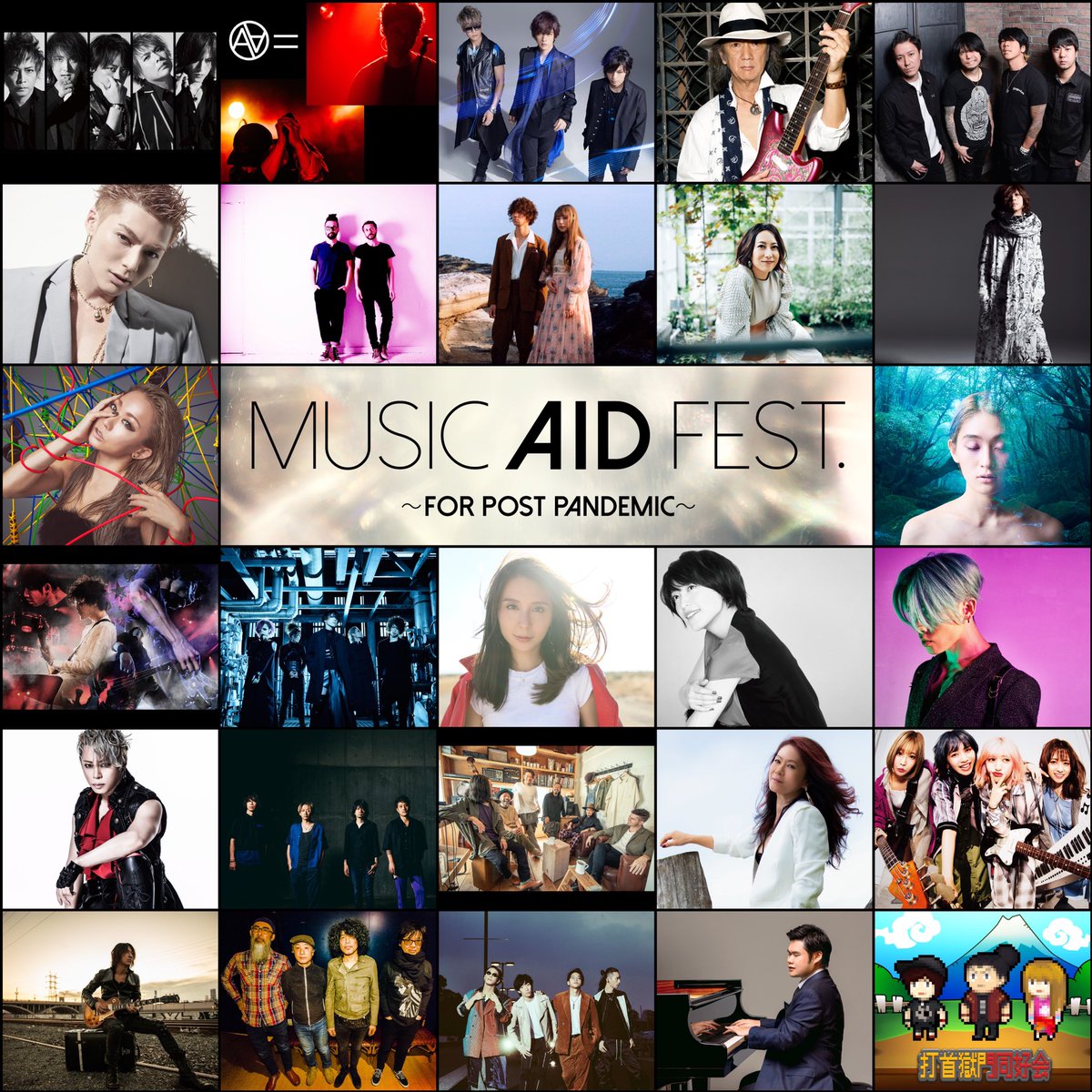glimspanky's tweet image. 📺TODAY's TV📺

6/20（土）20:00〜23:00
CSフジテレビTWO
「#MUSICAIDFEST.〜FOR POST PANDEMIC〜」（再放送）
otn.fujitv.co.jp/b_hp/920200088…
#GLIMSPANKY「風に唄えば」Stay Home ver.オンエア！

👕チャリティーグッズは明日6/21まで販売中☞music-aid-fest.shop