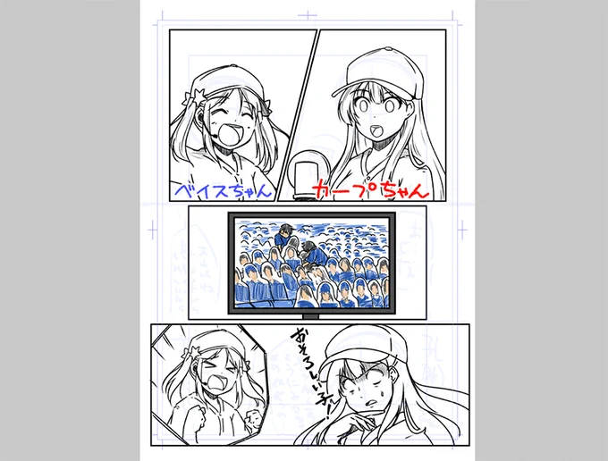 あ、すみません!
開幕戦マンガ(3ページ)お昼投稿に合いません・・・!!
新キャラのベイスちゃん描いてたらもうこんな時間・・・!
おそろしい子・・・!! 