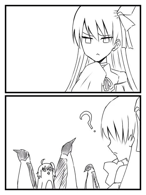 ?(リヴァイアサンの数が1匹多い…???) 