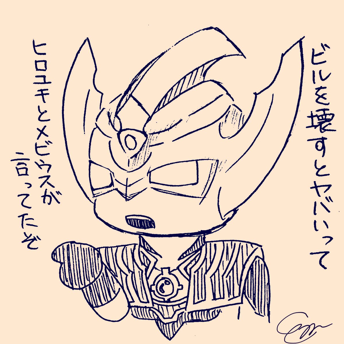 ウルトラマンZが放送されましたが先輩として何か一言ありますか? 