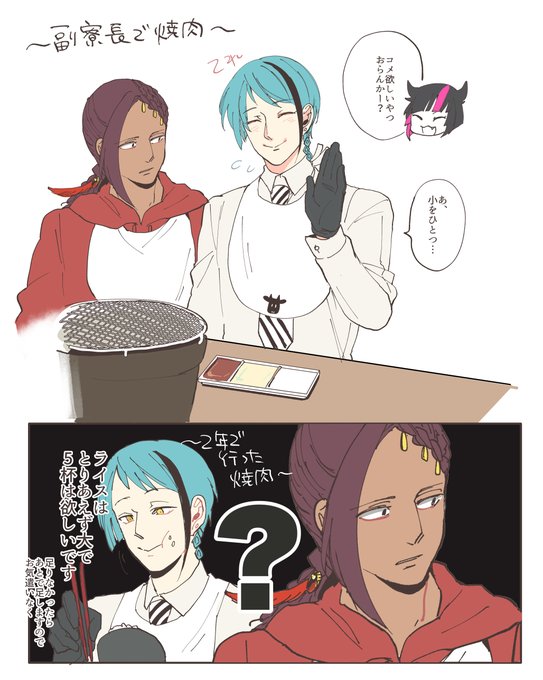 燃費の悪い男は猫をかぶるのだ
(デキる男は寡黙を貫く)

#ツイステファンアート 