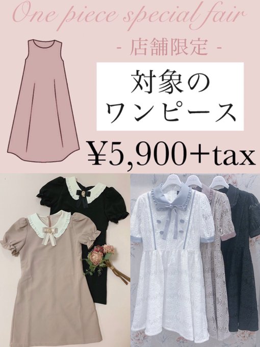 ノベルティフェアのtwitterイラスト検索結果