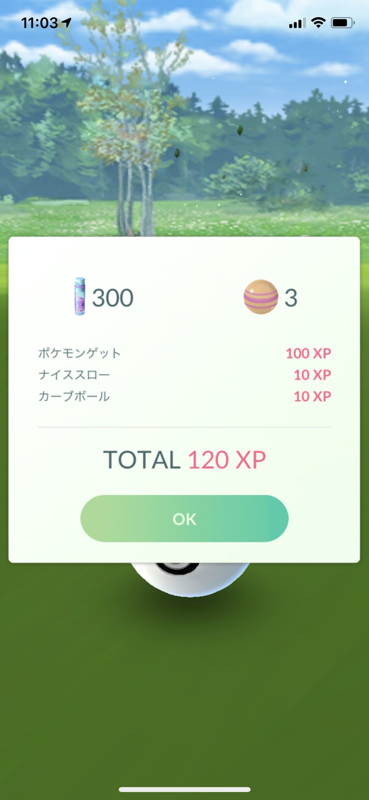 تويتر ポケモンgo攻略 Gamewith على تويتر ほしのすなボーナスについて 現在開催中の季節イベントでは ほしのすなが2倍のボーナスがありますが コミュニティデイ期間中は コミュニティデイボーナスのほしのすな3倍 のみ適用されます そのため 通常捕獲で3