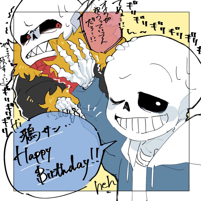 @karasu__AU 
改めましてですが…!鴉さんお誕生日おめでとうございます!雑ですがぶん投げます??(フェルズくんいるのでこちらで失礼します?) 