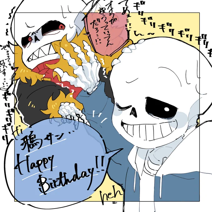 @karasu__AU 
改めましてですが…!鴉さんお誕生日おめでとうございます!雑ですがぶん投げます??(フェルズくんいるのでこちらで失礼します?) 