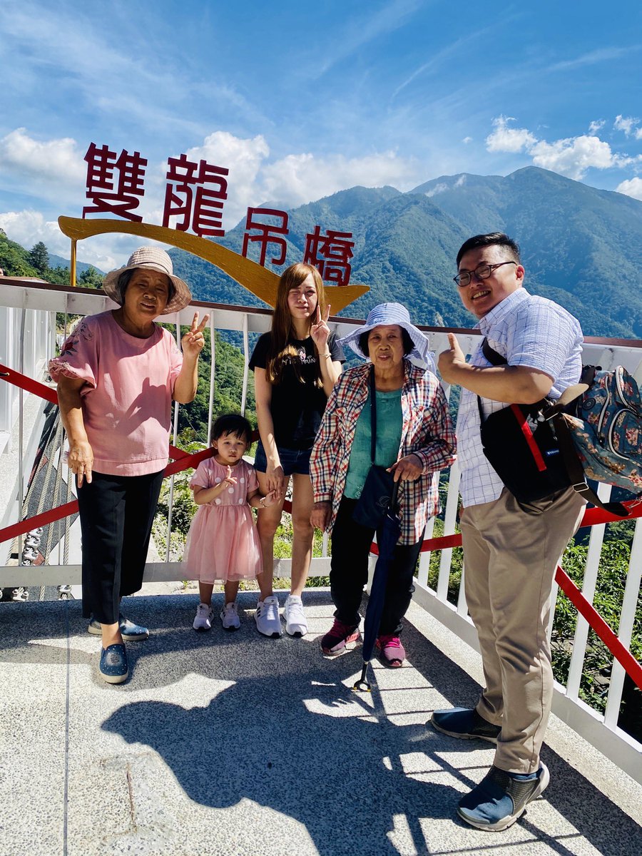 我在南投信義鄉雙龍吊橋