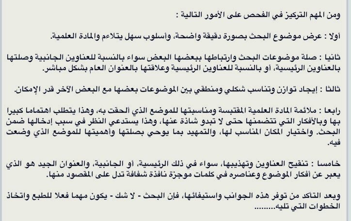 #ثريد_قانوني

ساطرح لكم ملف يفيد
(الطالـــب/ة،القانـــوني/ة)
📍📍المحتـــوى:
(الدبـــلوم،،الماجســــتي...