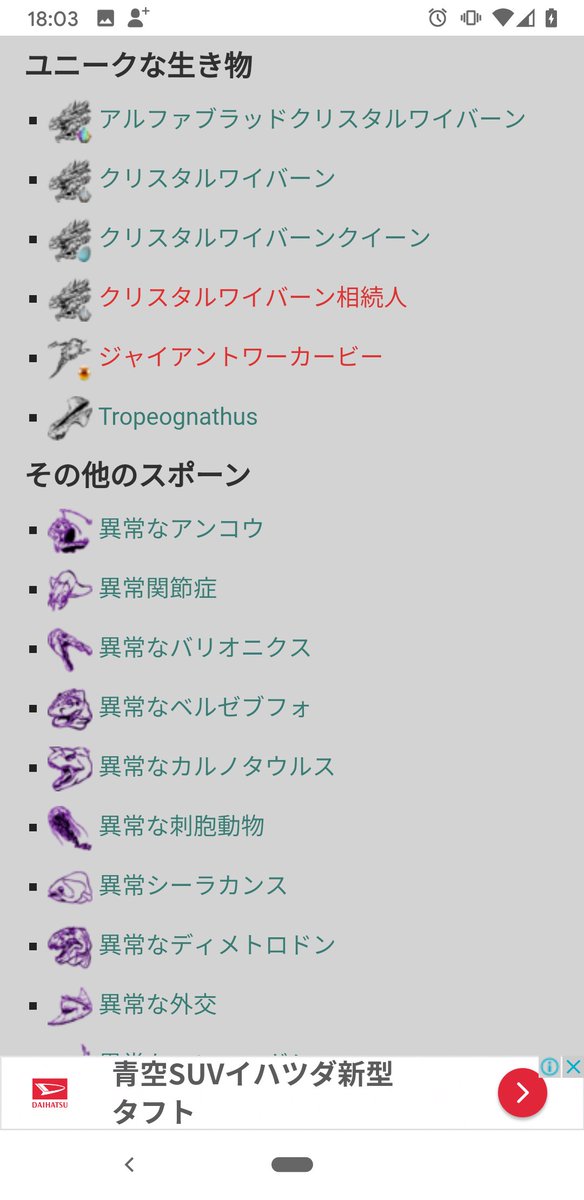 もりした Youtube配信 Twitterissa クリスタルアイルズのボス Crystal Wybern Queen のガンマで解放されるtek エングラムは添付の10個です エレメントは40個でした もりした Youtube配信 Twitterissa クリスタルアイルズのボス Crystal Wybern Queen のガンマで解放されるtek エングラムは添付の10個です エレメントは40個でした