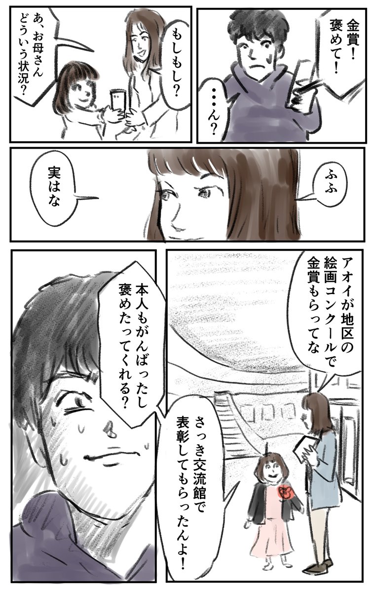 胸糞 学校から児童画展がなくなればいいのに と思った経験 Togetter 胸糞 学校から児童画展がなくなればいいのに と思った経験 Togetter