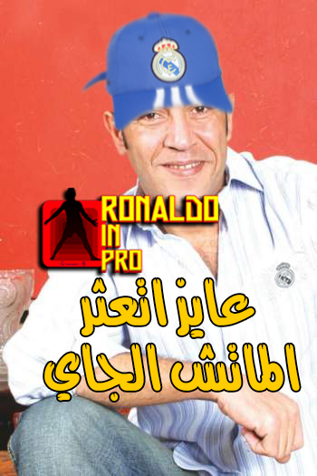 RonAldo_in_Pro's tweet photo. https://t.co/jFC3czOWGw