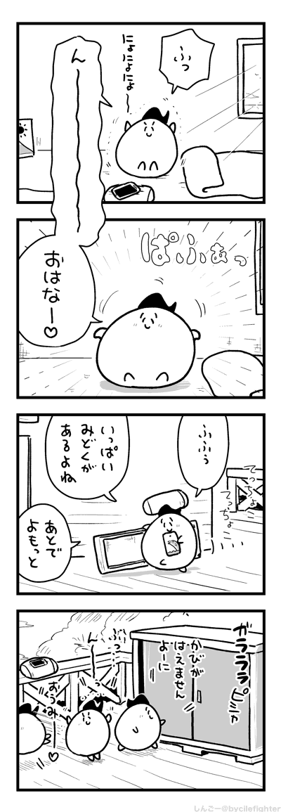 みどくよりさきにおうみのまちゅうら 