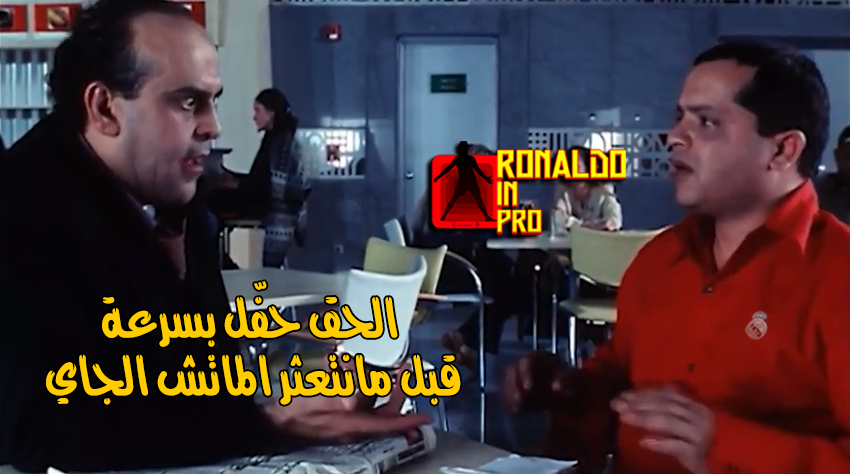 RonAldo_in_Pro's tweet photo. https://t.co/p1hCH3LoFZ