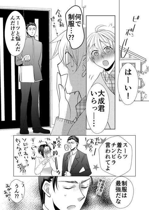 あずや 6 5らくまじょ 発売 ヒロいじ連載中さん と Aroeidlemomo のやりとり 1 Whotwi グラフィカルtwitter分析 あずや 6 5らくまじょ 発売 ヒロいじ連載中さん と Aroeidlemomo のやりとり 1 Whotwi グラフィカルtwitter分析
