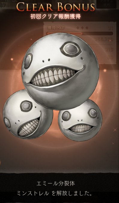 ニーアレプリカントコラボのtwitterイラスト検索結果