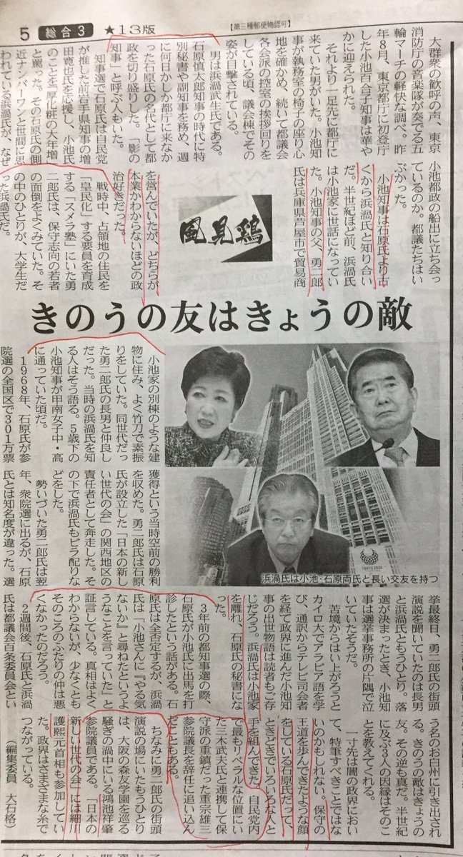 Twitter पर 小池勇二郎 ह शट ग Twitter पर 小池勇二郎 ह शट ग