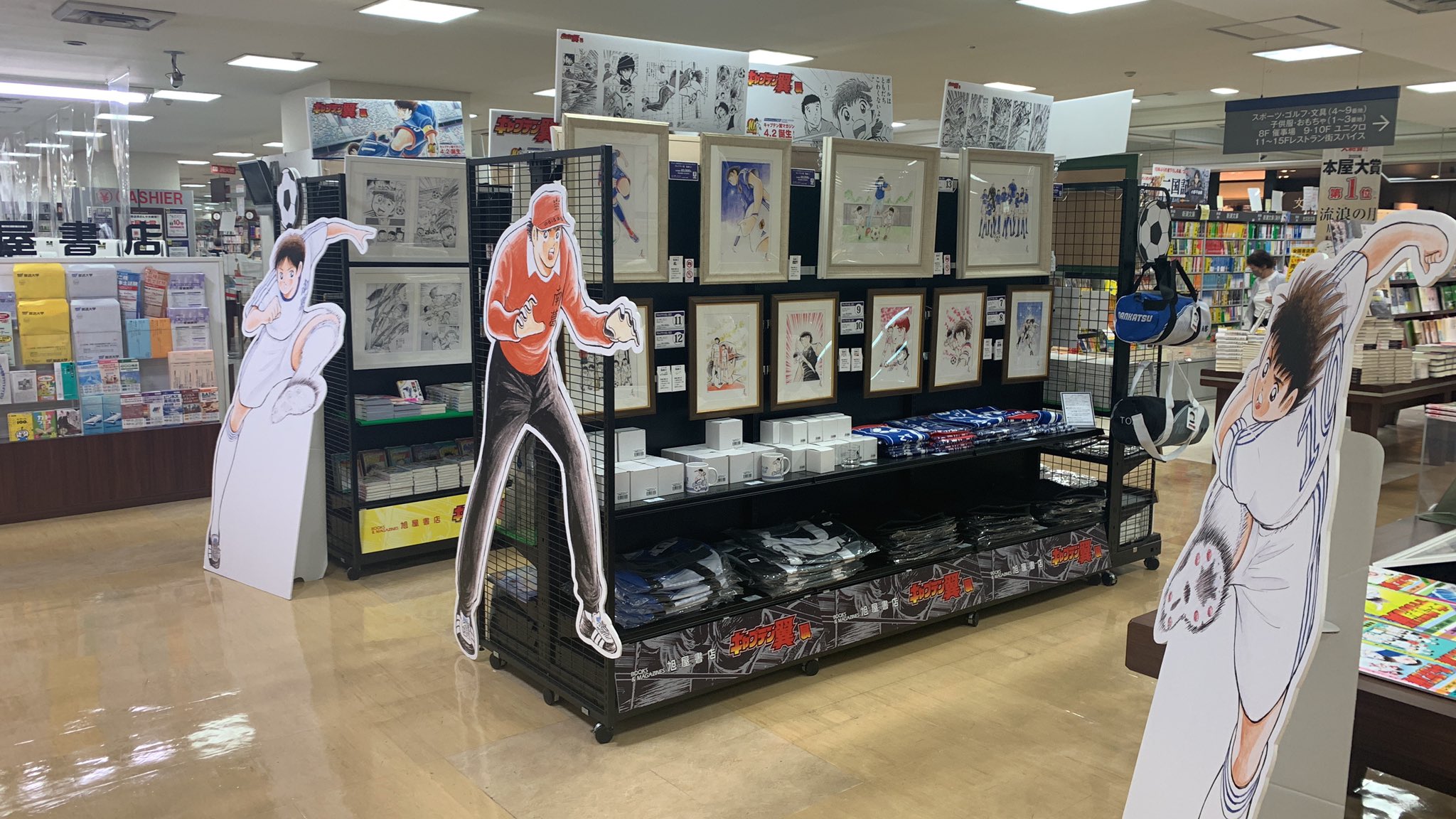 キャプテン翼 公式 おはようございます 池袋駅から直結 東武百貨店7fの旭屋書店で6月26日 金 まで キャプテン翼展 が開催中です キャプテン翼マガジンvol 1 2はもちろん 歴代の単行本や複製原画など 翼グッズで溢れています この週末に足を