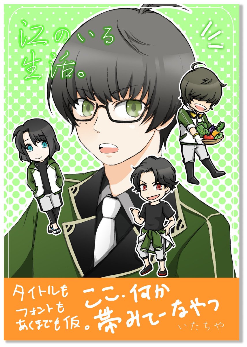 #雨音に紛れて刀剣乱舞好きさんと繋がりたい

江多めの箱推しです。たまにハンドメイド作品も流します。
ツイフィご覧頂きアカウント傾向苦手でない方は是非!

※あつ森のスクショも多発します(笑)

RT中心に気になった方お迎えさせていただきます(ご挨拶提携文でご容赦ください) 