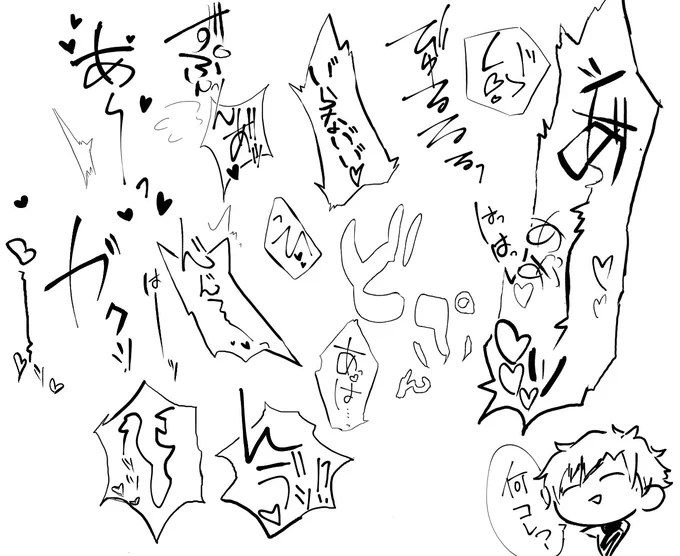 昨晩なんですが喘がされてました? 