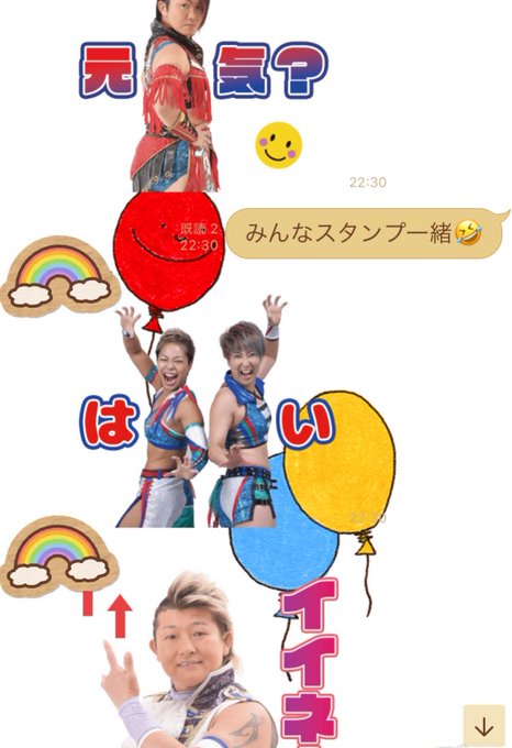 Lineスタンプ の評価や評判 感想など みんなの反応を1時間ごとにまとめて紹介 ついラン