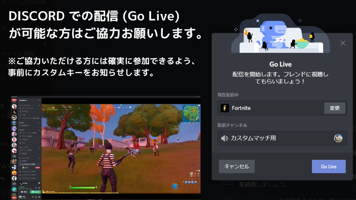 フォート ナイト カスタム マッチ ライブ フォートナイト カスタムマッチ参加型配信 フォートナイト 参加型 ライブ 配信 カスタムマッチ ギフト 初見さん大歓迎 ソロデュオスクワッド