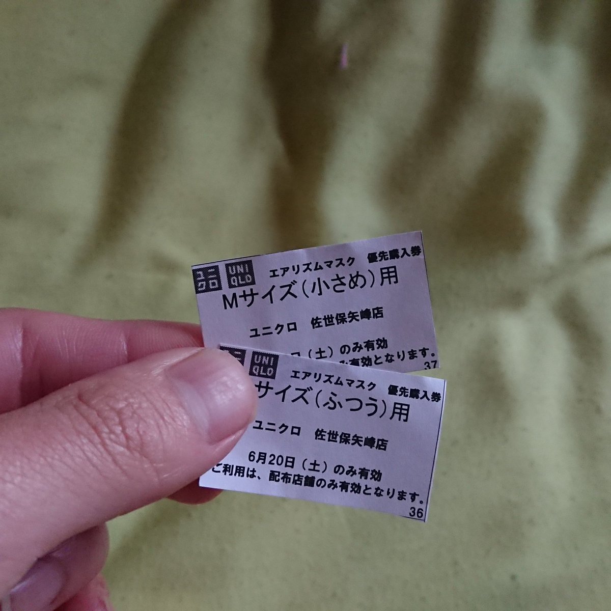 Mr お豆 Spstozamasa Twitter Mr お豆 Spstozamasa Twitter