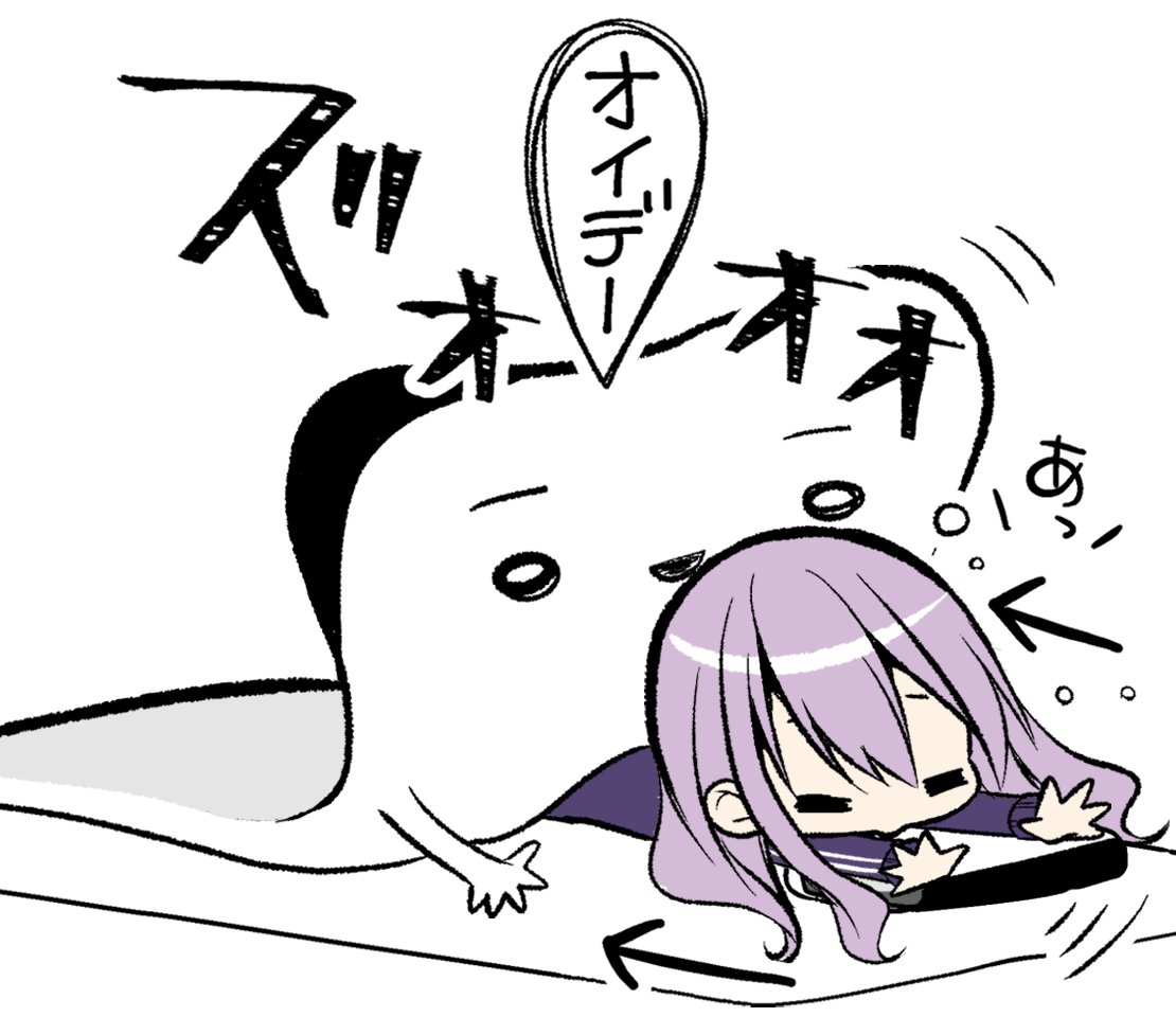 今日も1日 