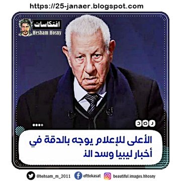 الصورة